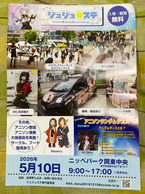 k-san&shemee tweet media