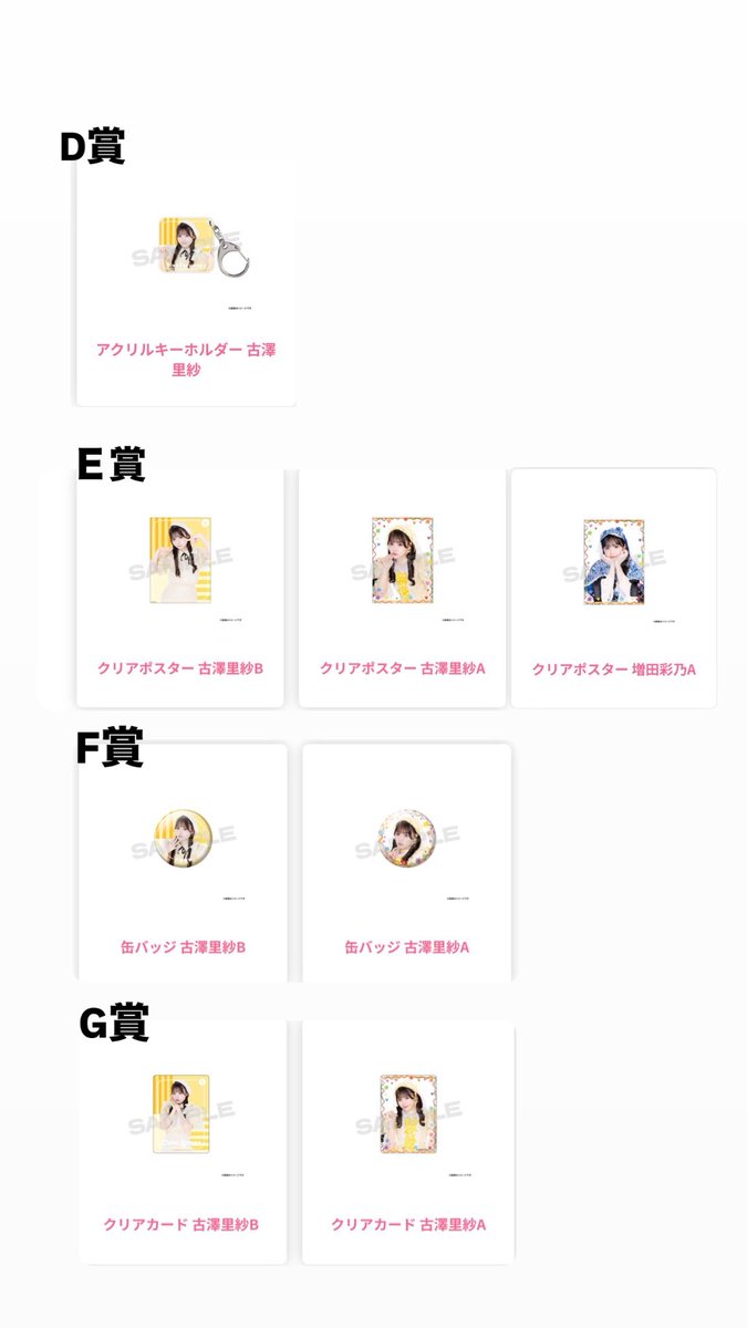 あーさ tweet media