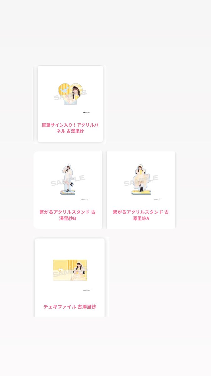 あーさ tweet media