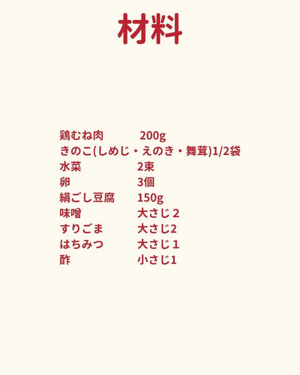 ダイエットメニュー🥗 tweet media