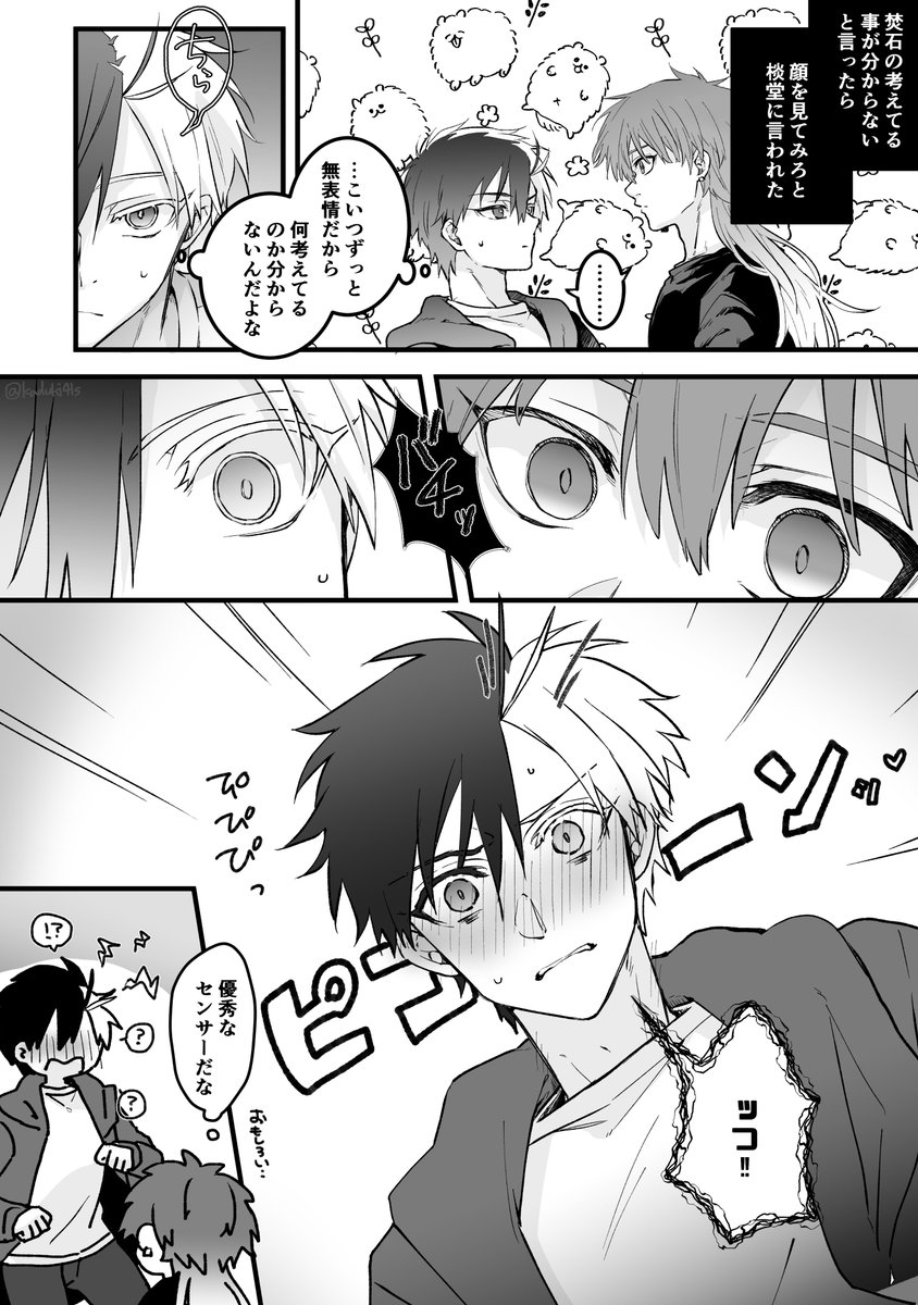 tksk🏹🌸
skrのセンサー精度の話。