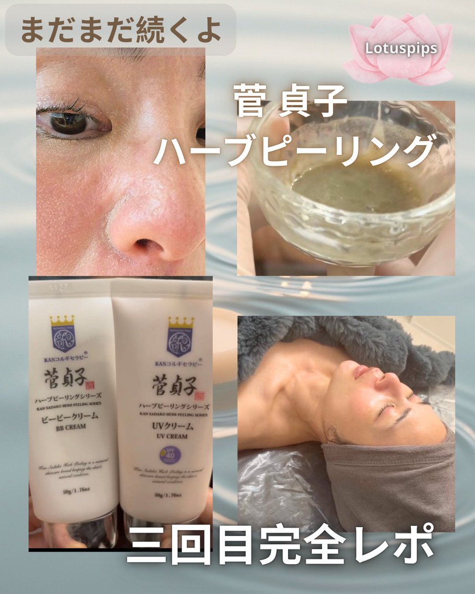 ローちゃん tweet media