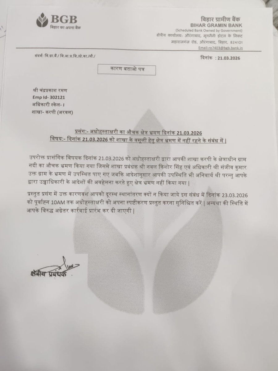 Nitin Tyagi tweet media