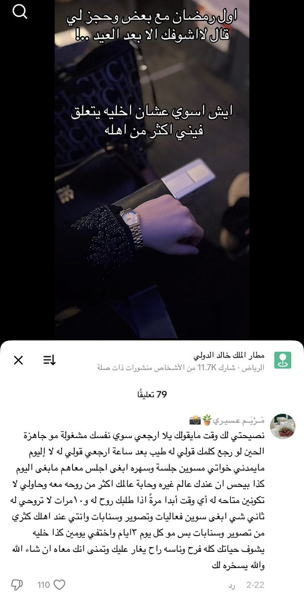 لـارين tweet media