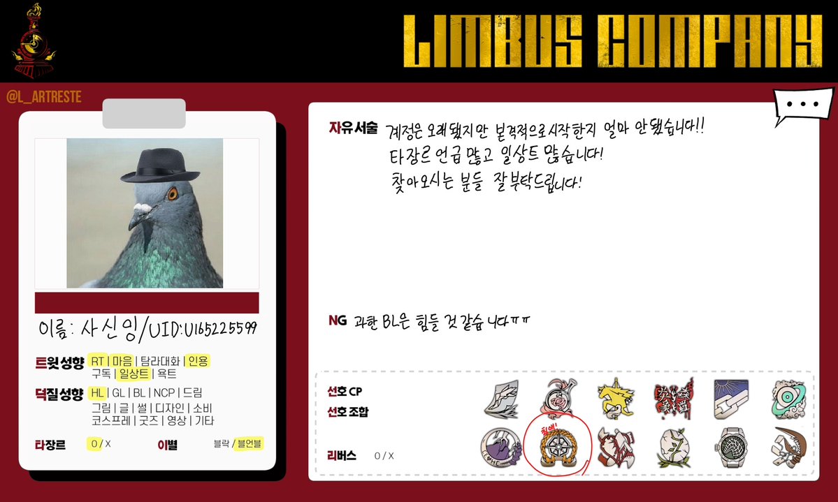 사신잉 tweet media