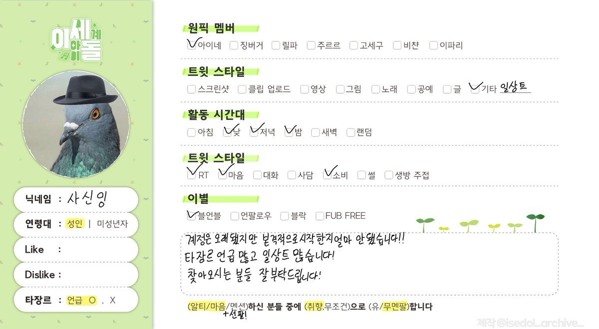 사신잉 tweet media