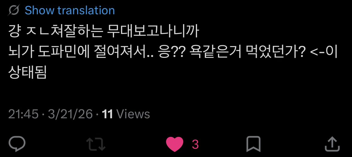 쁨벙바라 tweet media