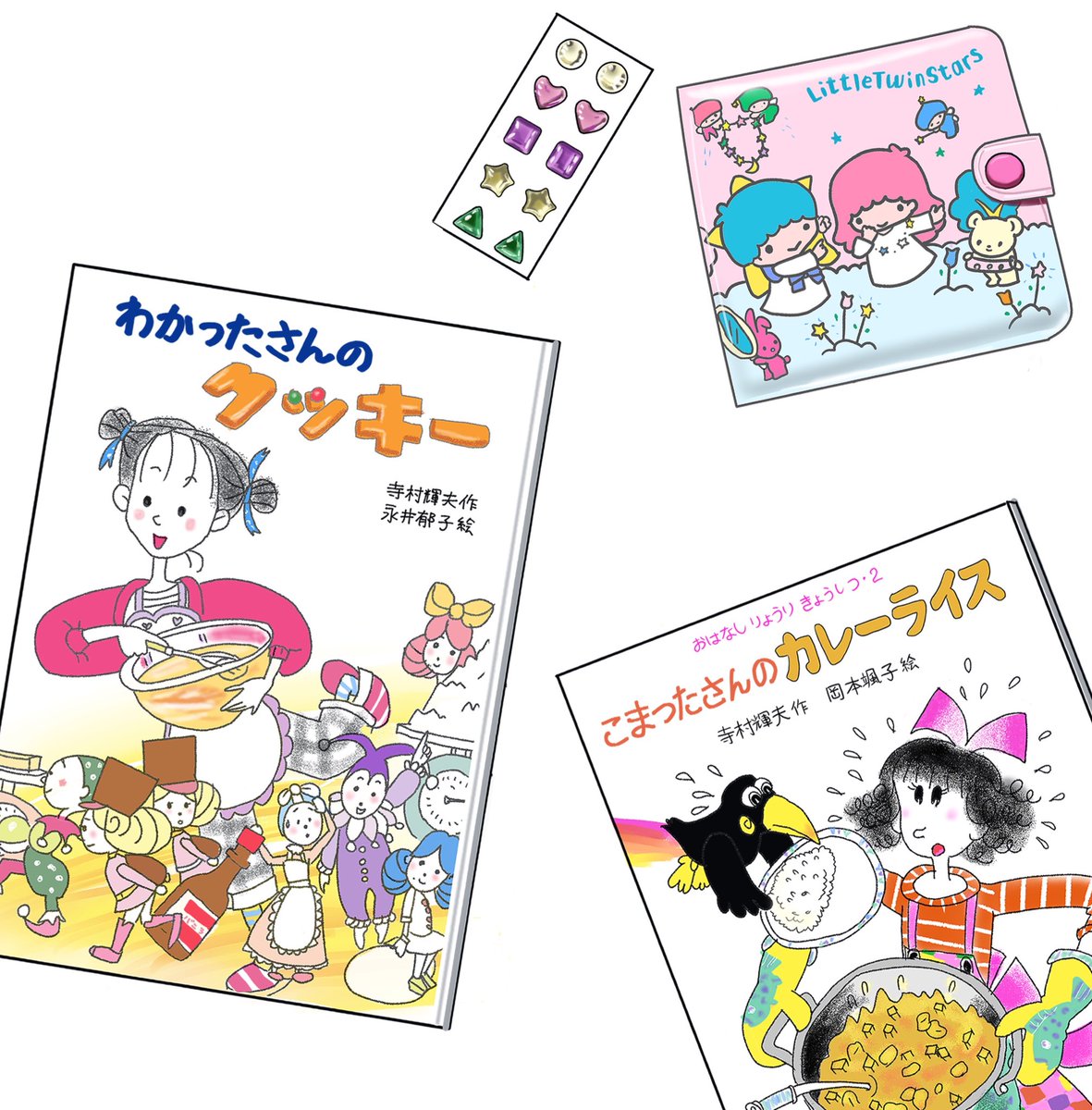 懐かしみのエニ子 tweet media