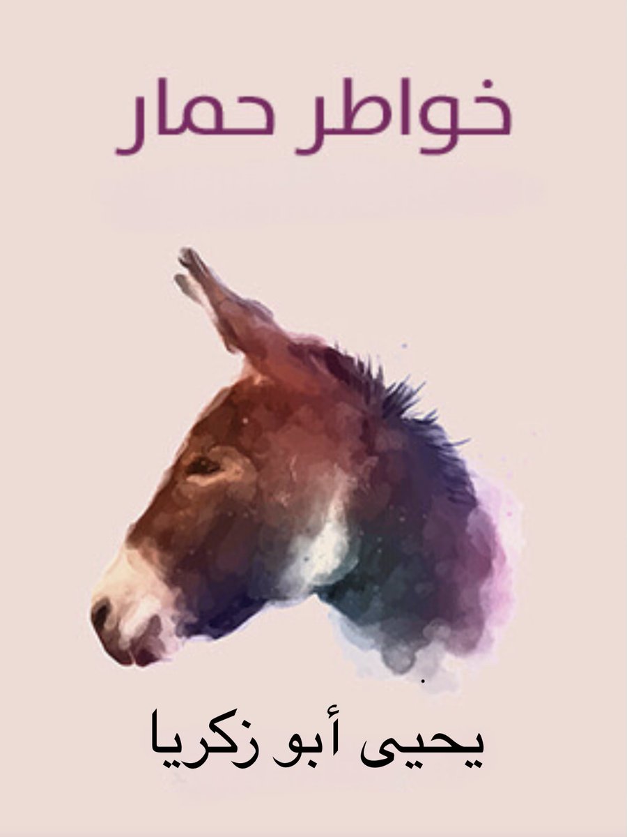 ام لسان tweet media