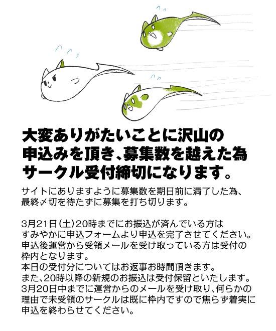 爆熱ショーカン！7 tweet media