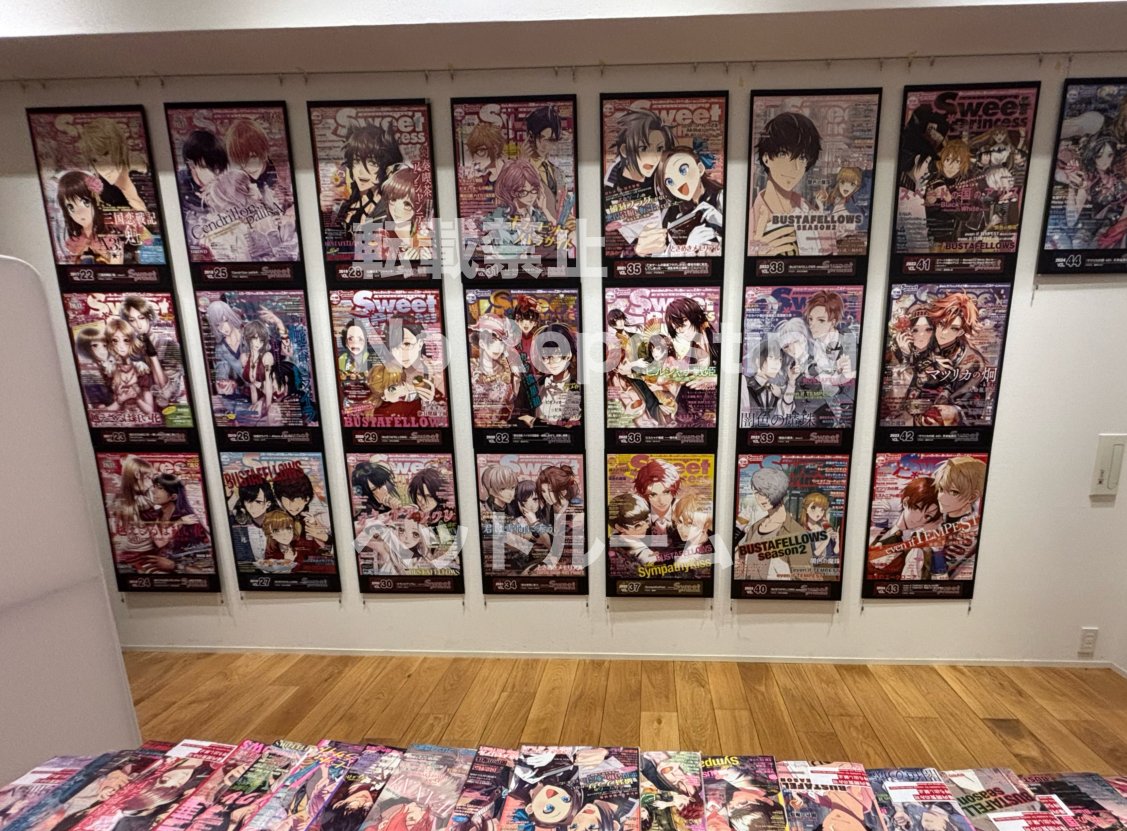 🌺SweetPrincess編集部🌼🌻 tweet media