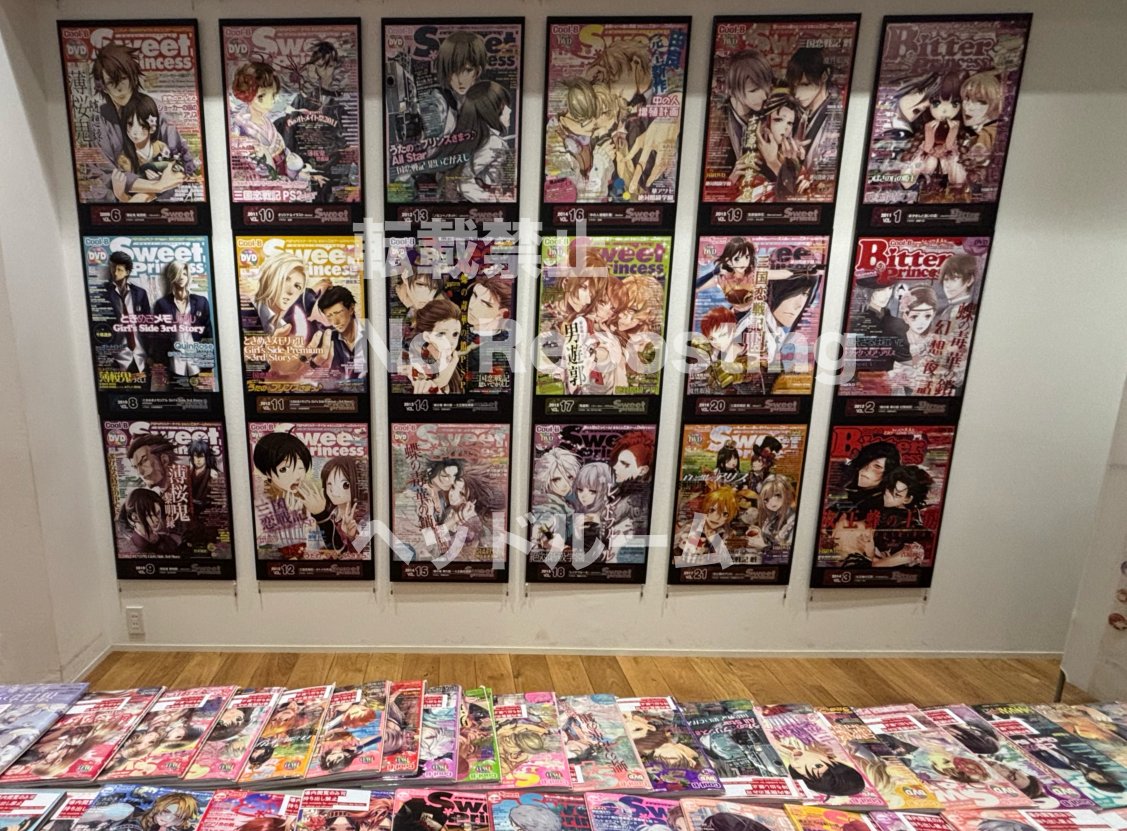 🌺SweetPrincess編集部🌼🌻 tweet media