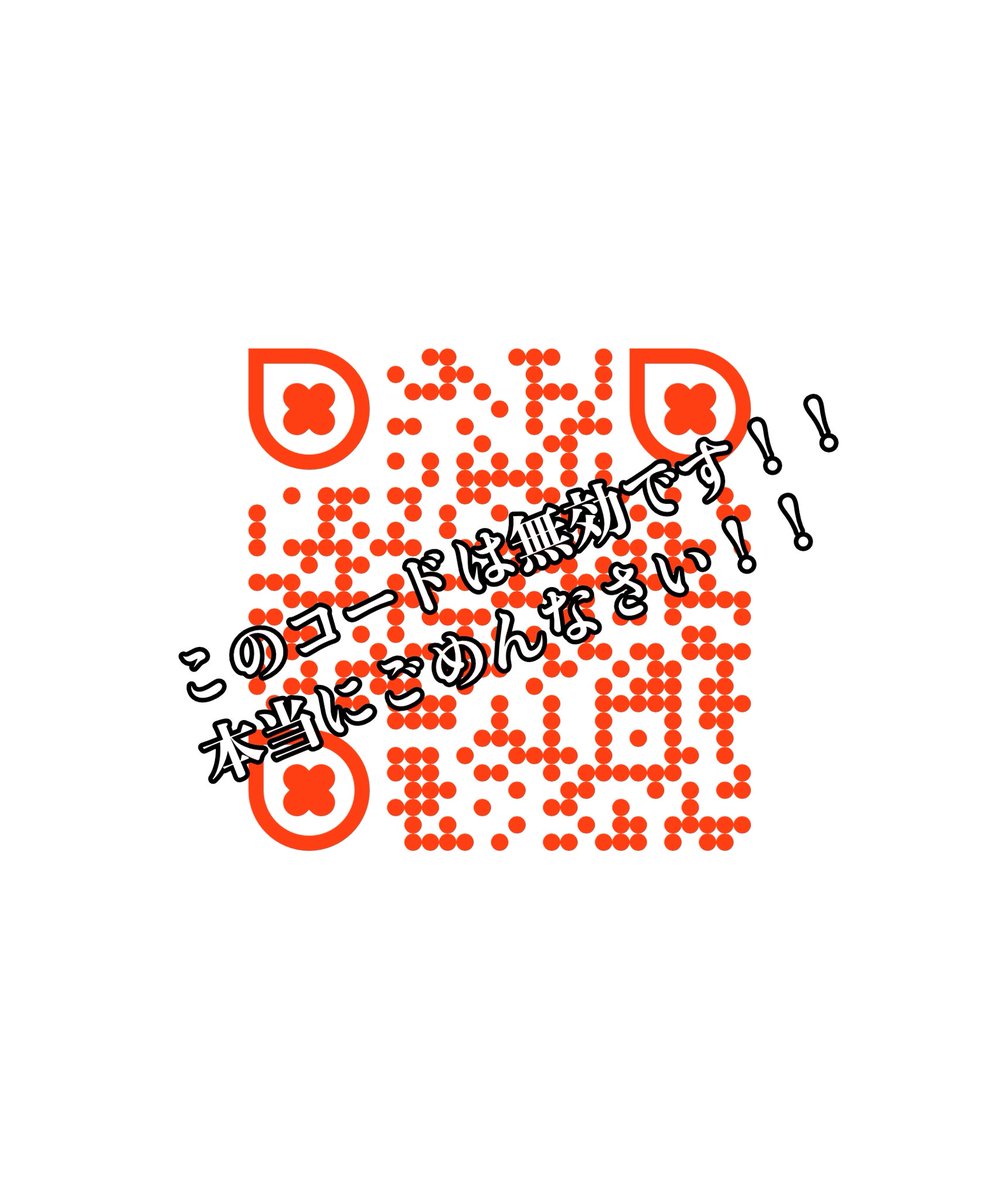 紅鴉丸 tweet media