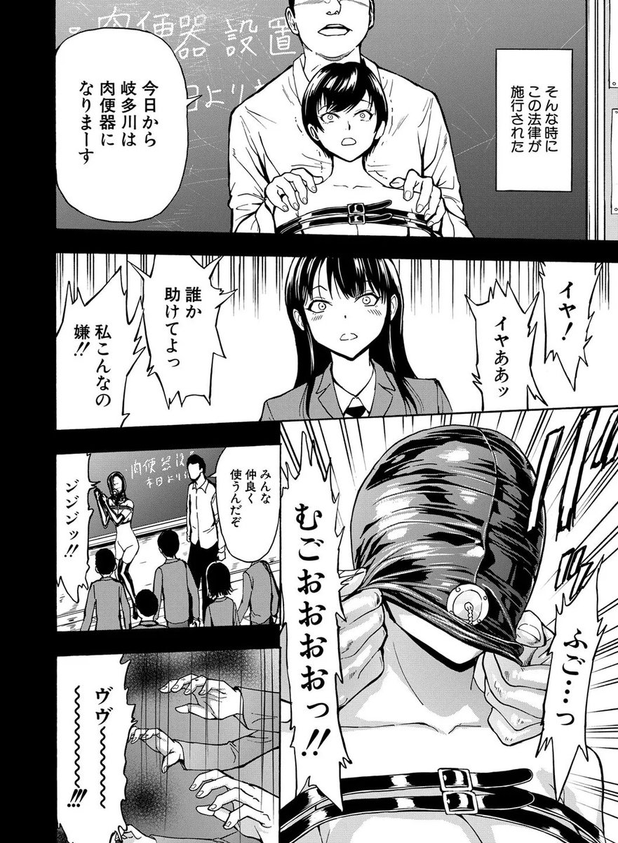 白夜＠web漫画 tweet media