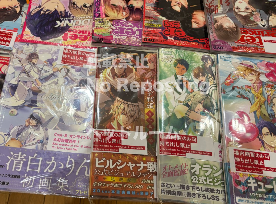 🌺SweetPrincess編集部🌼🌻 tweet media