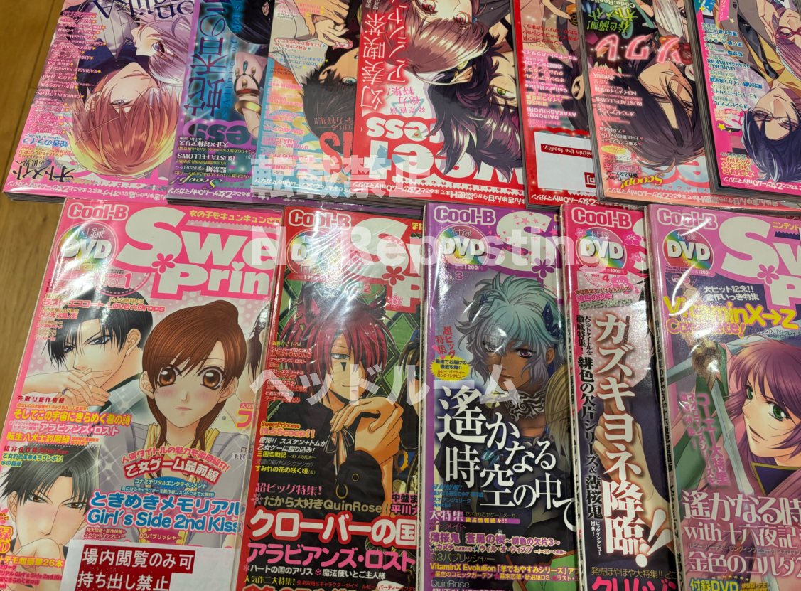 🌺SweetPrincess編集部🌼🌻 tweet media