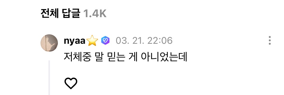 tong.. (상태:오드투러브처하자) tweet media