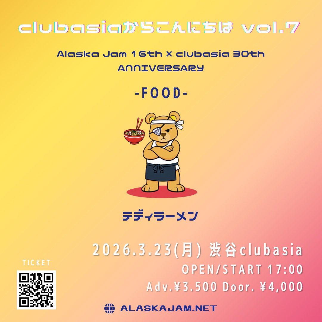 Alaska Jam tweet media