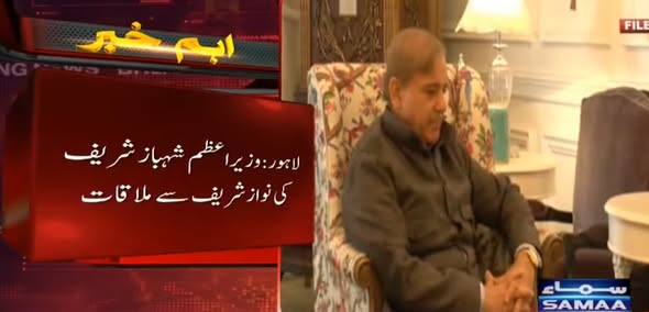 SAMAA TV tweet media