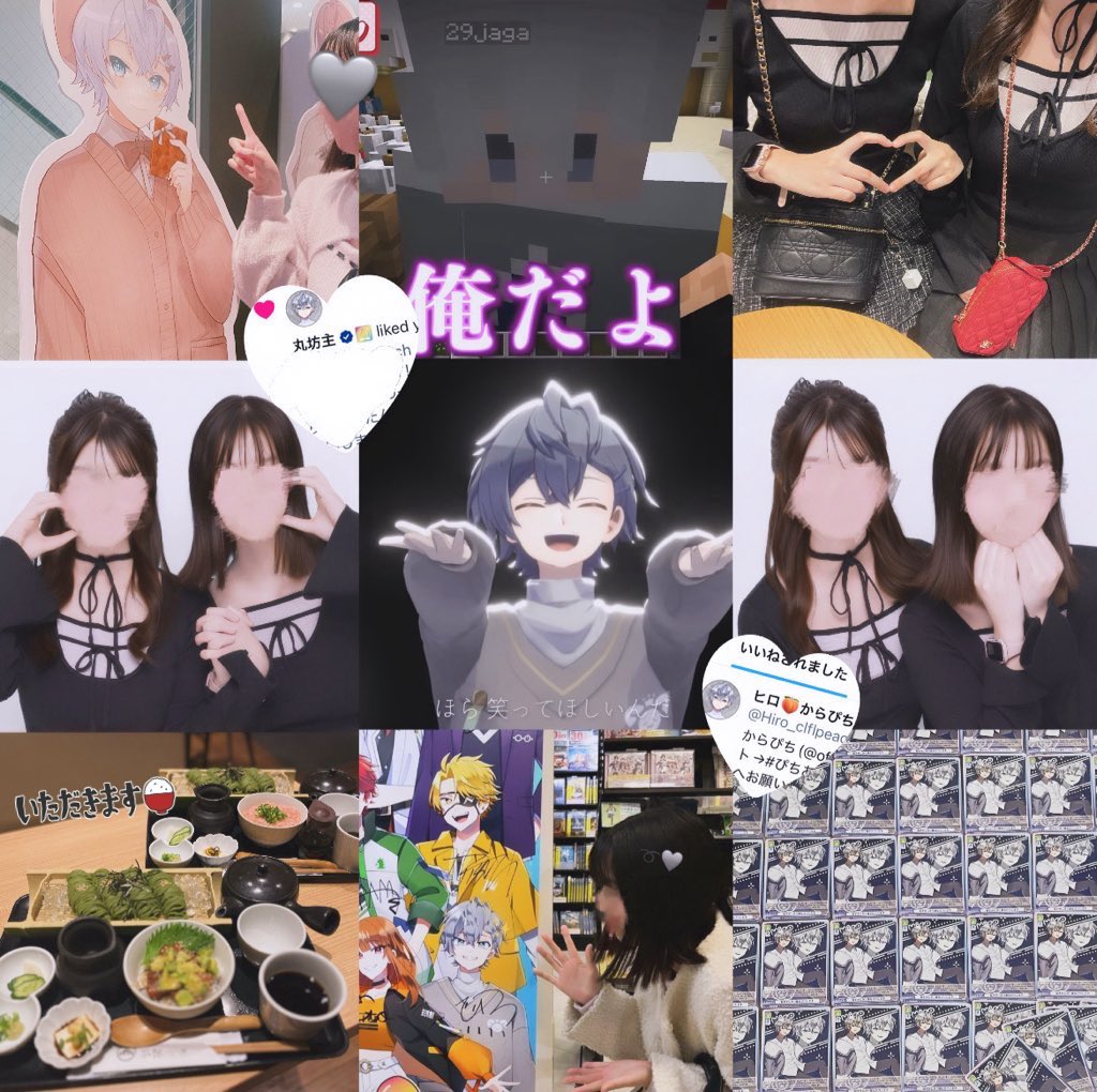 さやね♥ tweet media