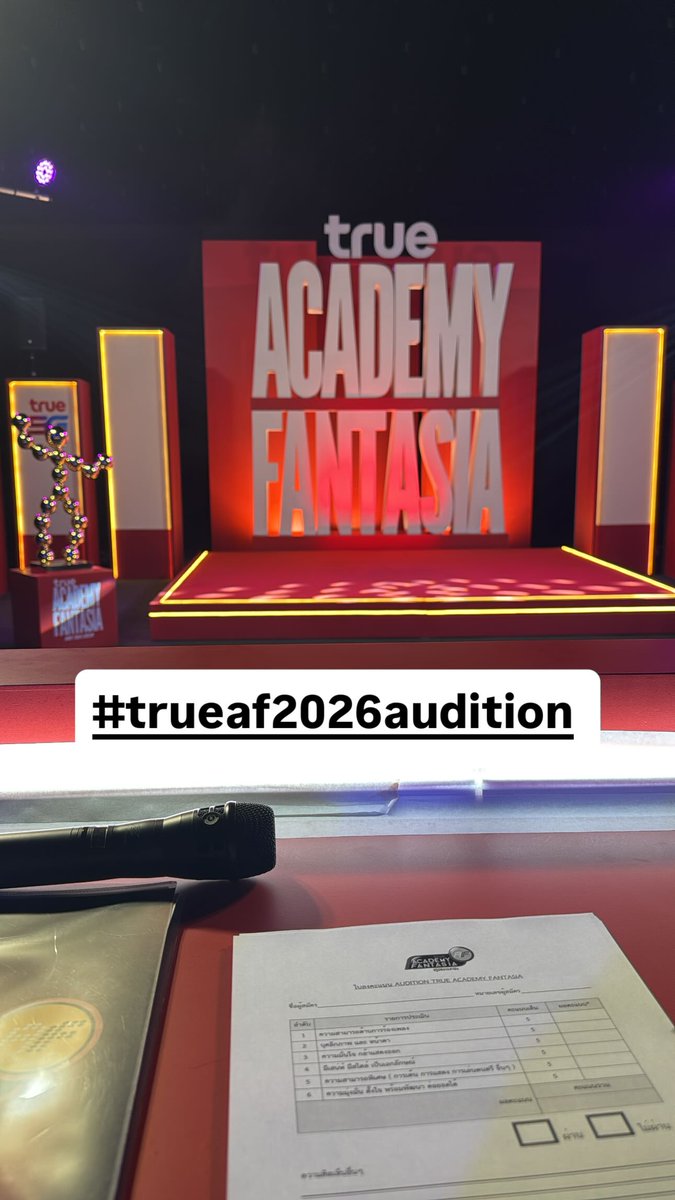 ⟢[21/03/2026] 

📷 ˊ- SonYuke update 

IG story  : Sonyuke 

~ true af 2026 audition 

#trueafthailand #AF2026
#Sonyuke #สนยุกต์