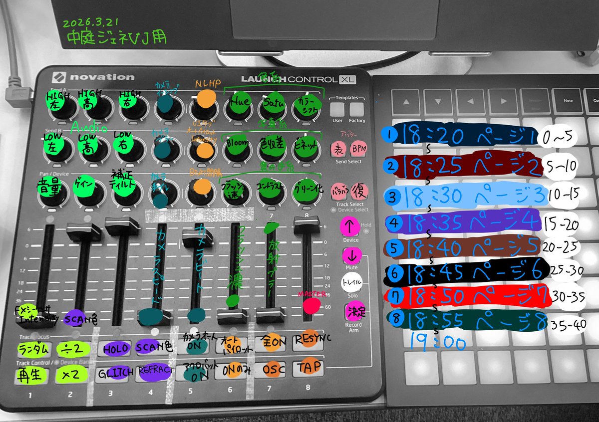 MEMEMIYA(メメミヤ) tweet media