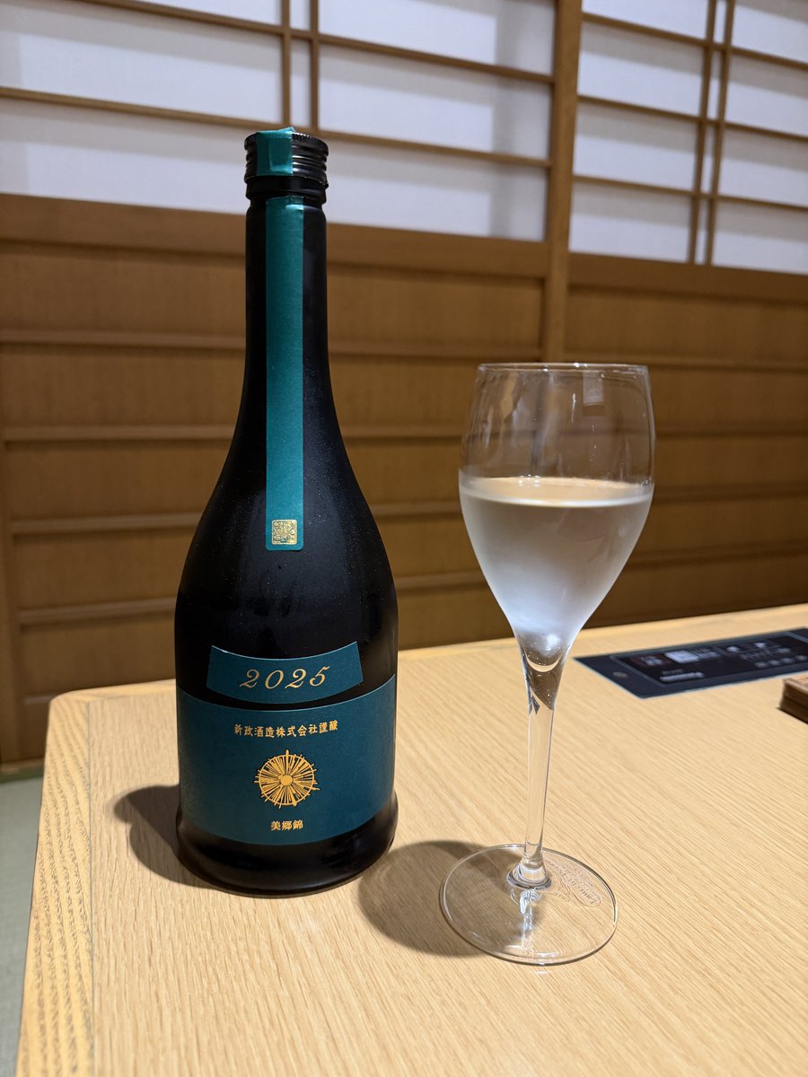ecdriver231's tweet photo. 新政 天鵞絨（ヴィリジアン）
美味かった😋 https://t.co/Z9aiRcPr76