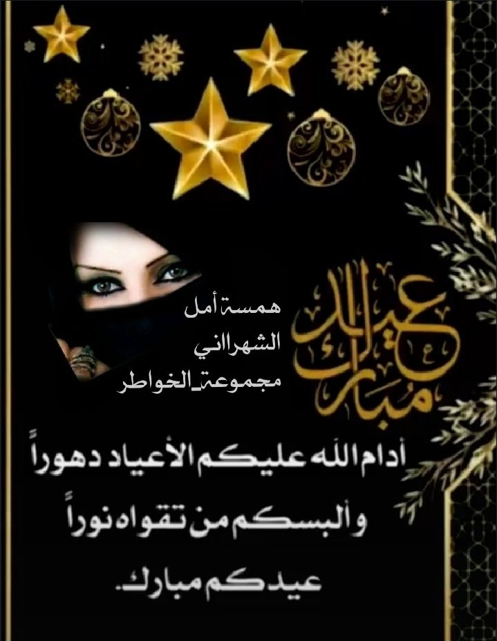 🇸🇦 507همسة_أمل_الشهرااني 🇸🇦 tweet media