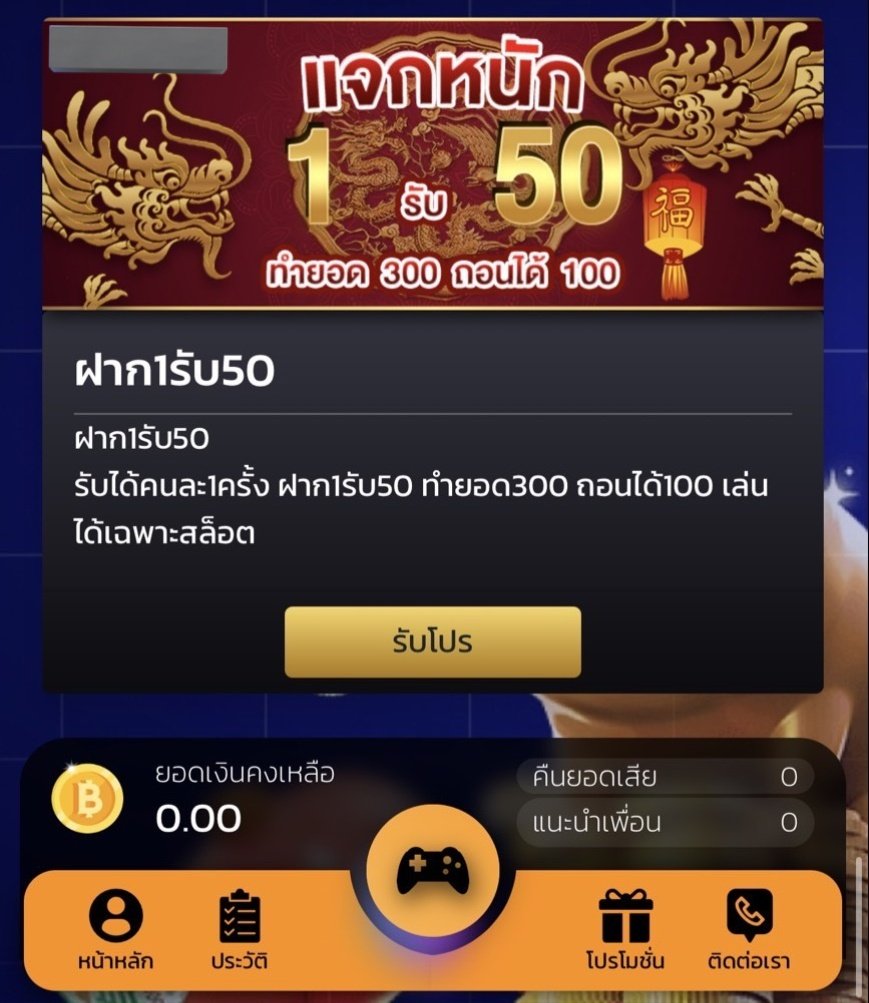 kron3395's tweet photo. #TGA1PRO ✅ สมาชิกใหม่
▪️ฝาก 1 รับ 50 บาท
💵 ทำยอด 300 ถอนได้ 100 บาท
💥 สมัคร : รับโปรกอนฝาก ✅
- กติกา :❗ไม่ทำตามตัดสิทธิ์ 📲
รีทวิต + กดใจ + คอมเม้น #แจกจริง
🔸ฝาก - ถอนเร็วการเงินชัวร์ 📱
📍 https://t.co/w4RORmYOR1 https://t.co/LbaPq8ONdk