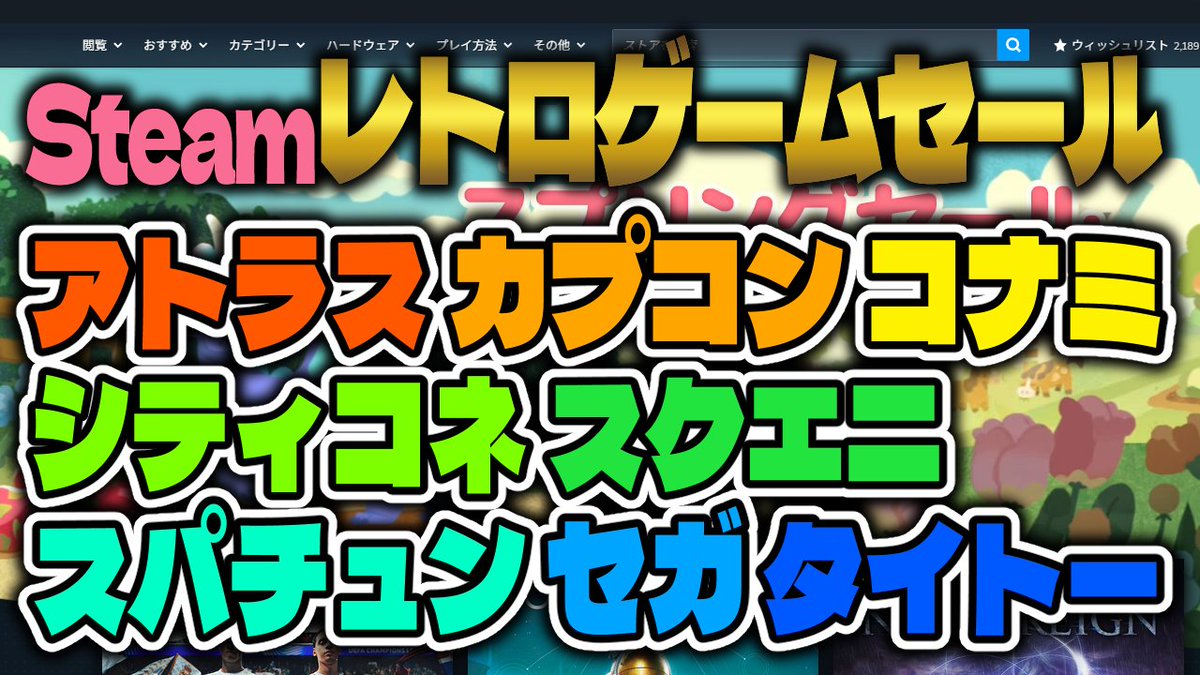 馬小屋ねる子@レトロゲームVTuber tweet media