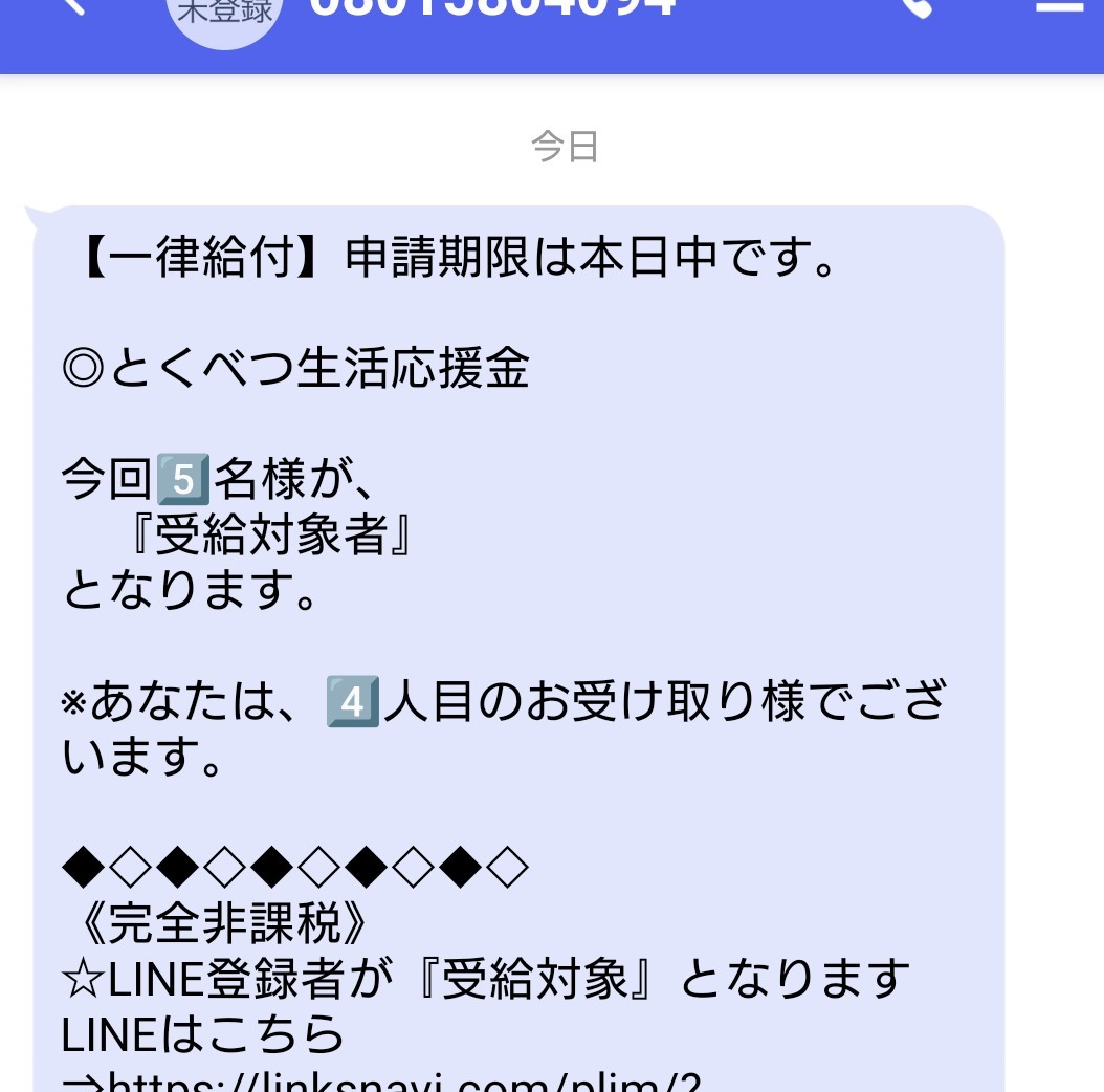 あきすけ tweet media