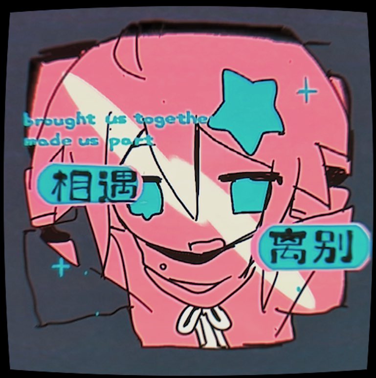 苦米( ˙꒳˙ ) tweet media