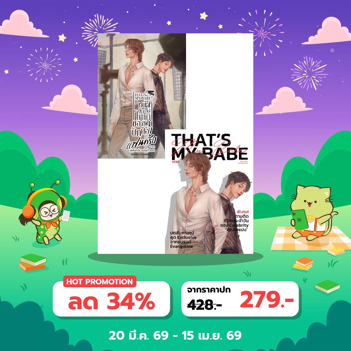 ไอจาง tweet media