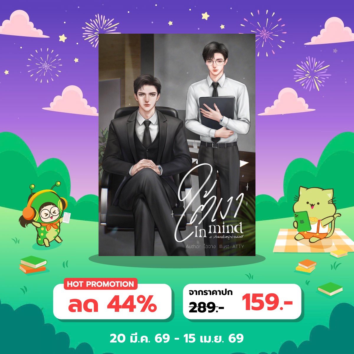 ไอจาง tweet media