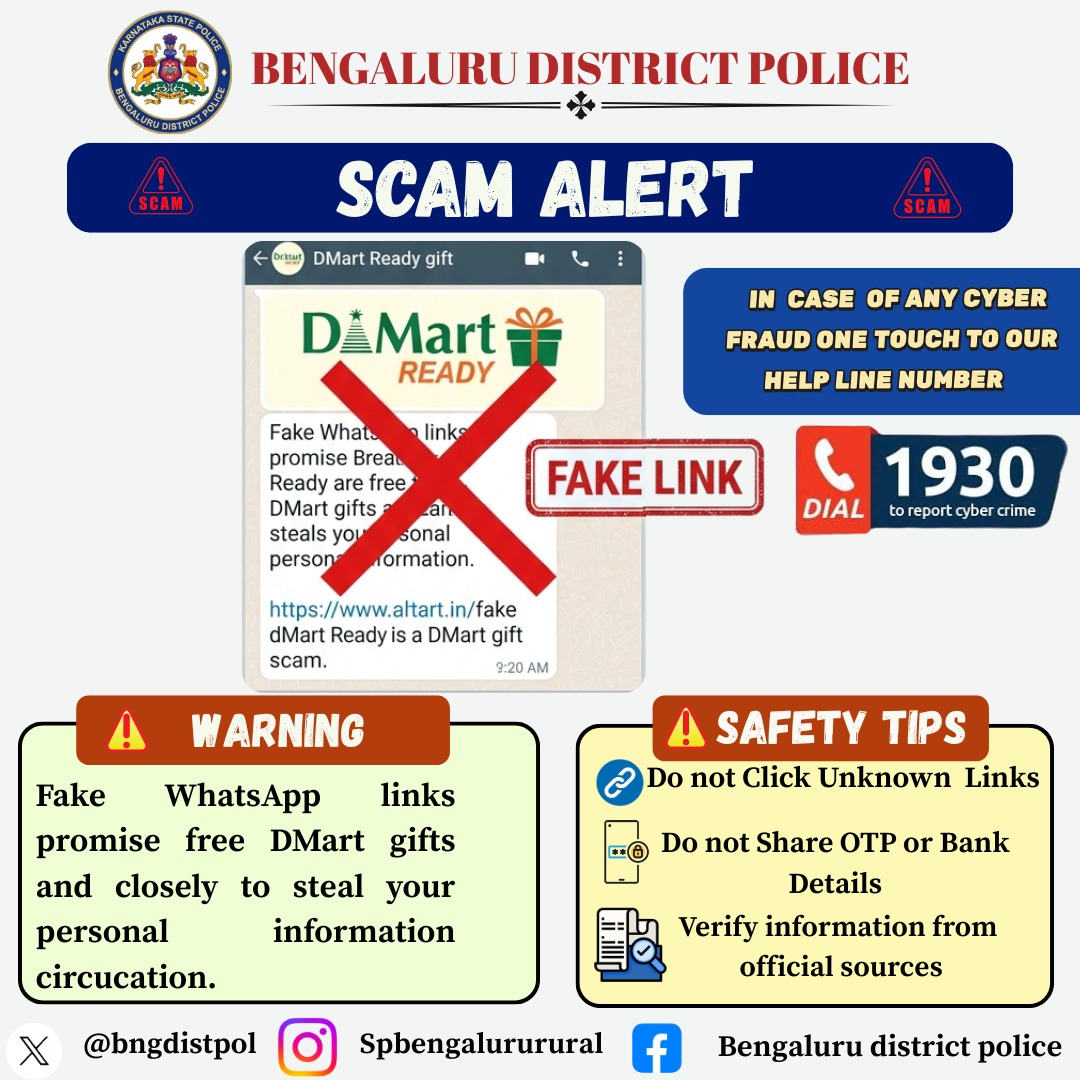 Samajika jalatana abiyana!!
<a href="/bngdistpol/">SP Bengaluru District Police</a>