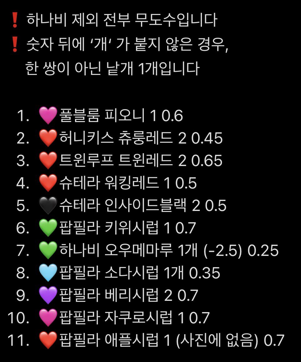 SAENA セナ 새나 tweet media