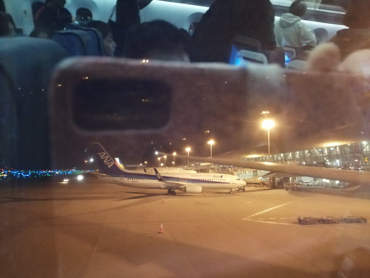 関西帰ってきましたー！
飛行機遅れたから今日中にお家着くかな？ｗ