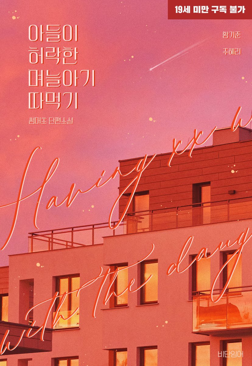 썸머초 tweet media