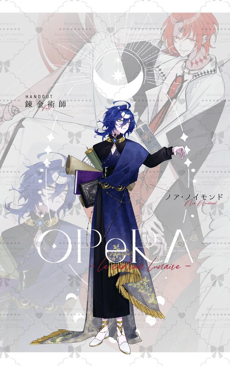 misamatoki's tweet photo. 🌒OPéRA☀錬金術師🧬
天使の立ち絵はひすいさん(#88no64)💚両生還えらかた❣ https://t.co/wjc7triIA4