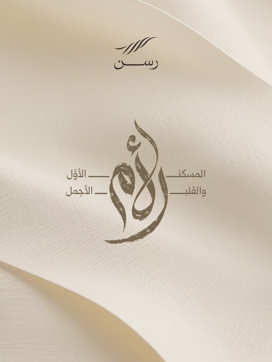 RASAN | رسن tweet media