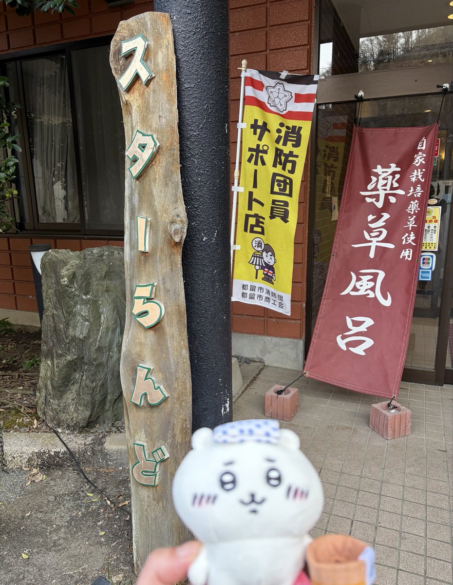 じゃん♀ tweet media