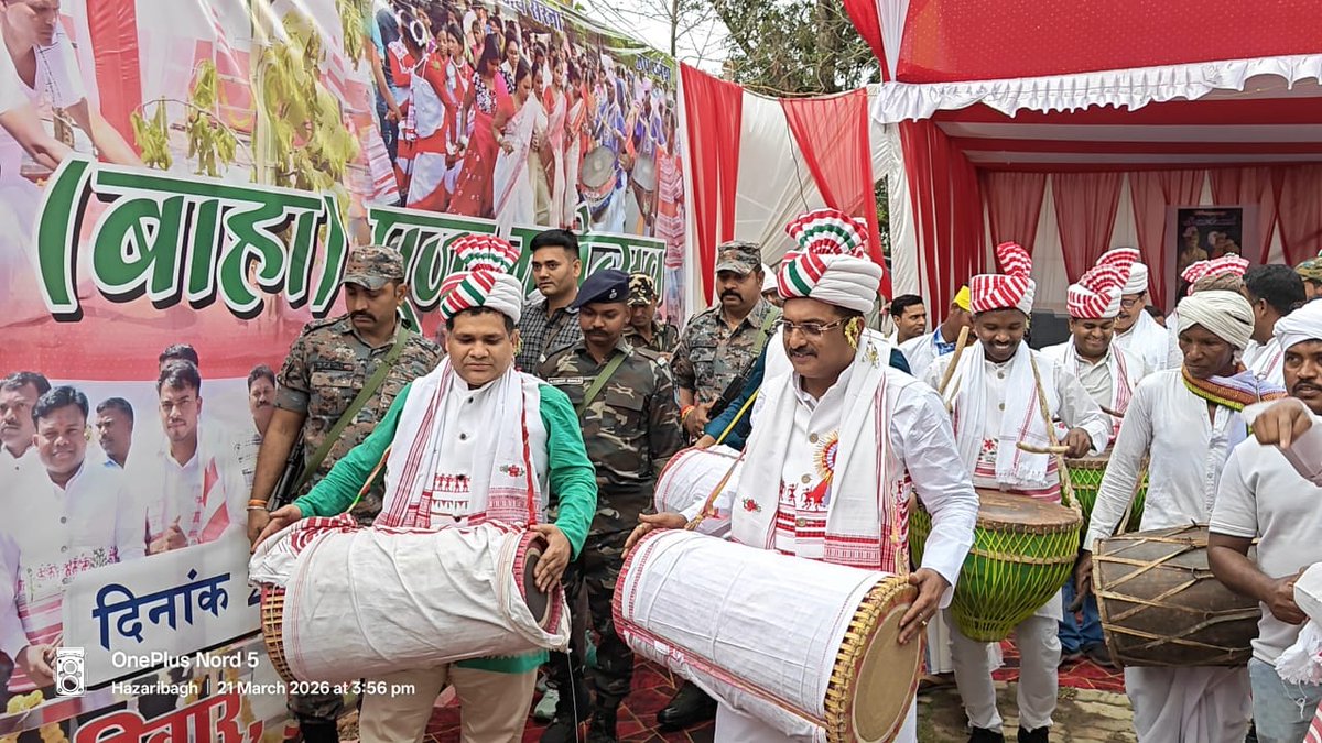 DC Hazaribag tweet media