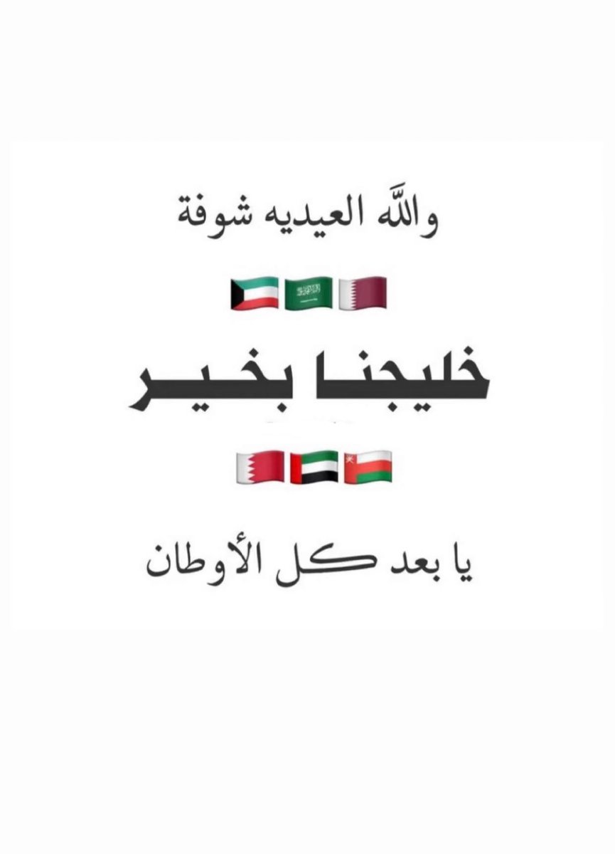 Hope🇦🇪 tweet media