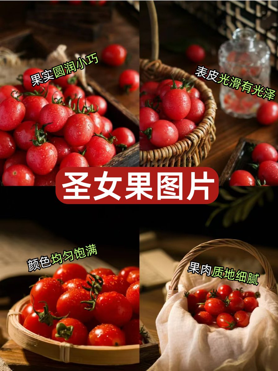 Tijani Babeker tweet media