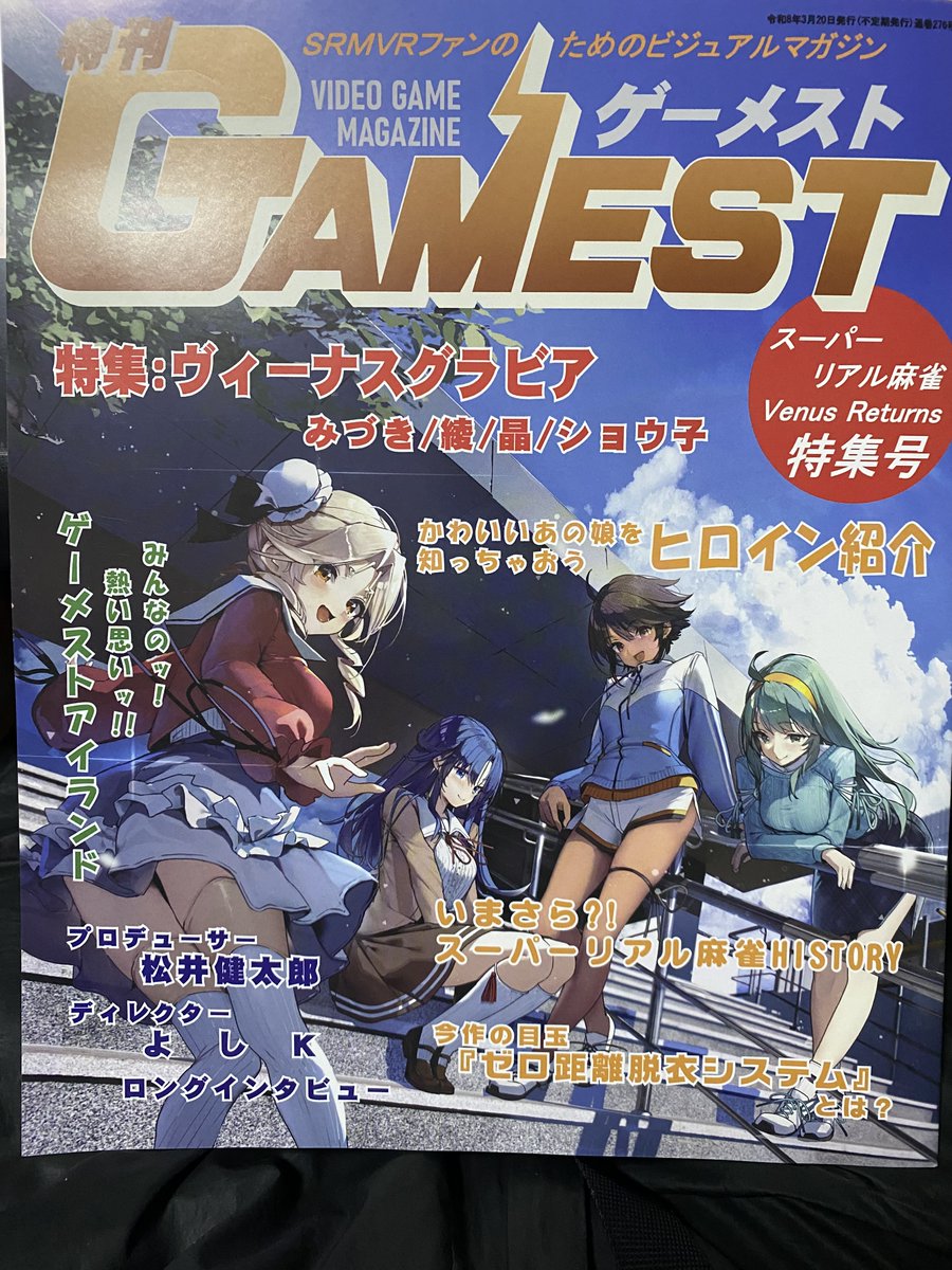 雑君 tweet media