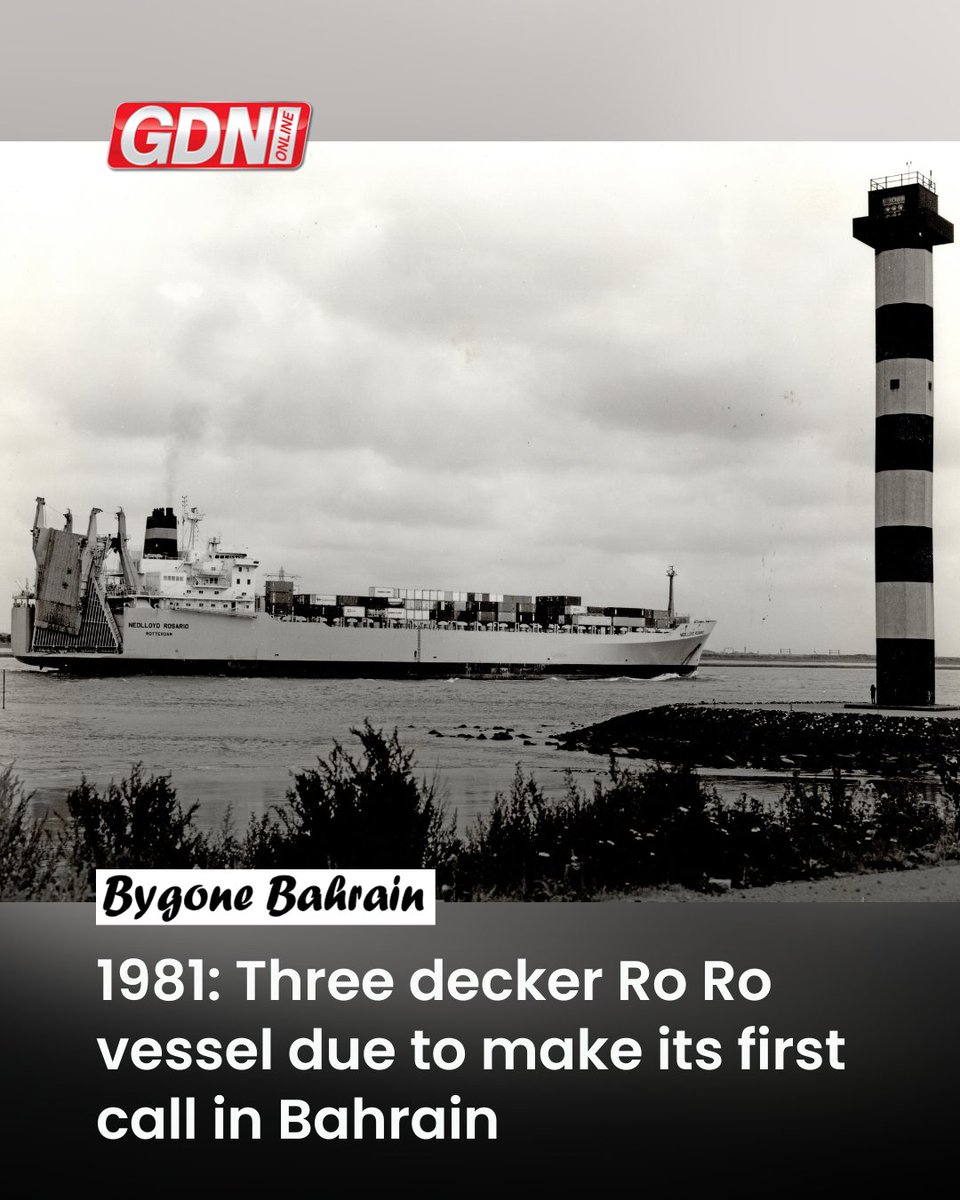 GDN Online tweet media