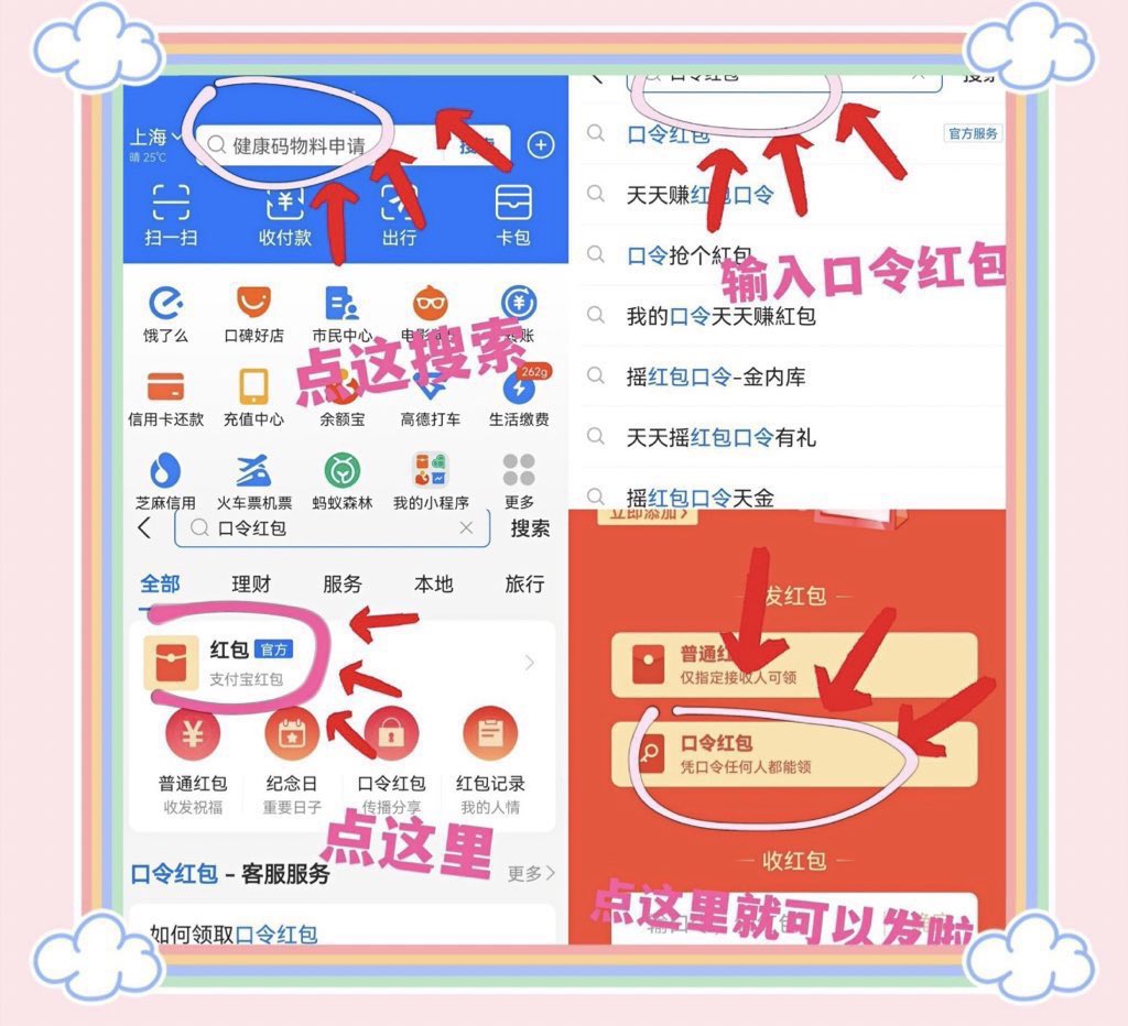 🎀仙仙桃 tweet media