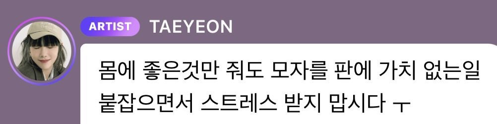 나연 tweet media