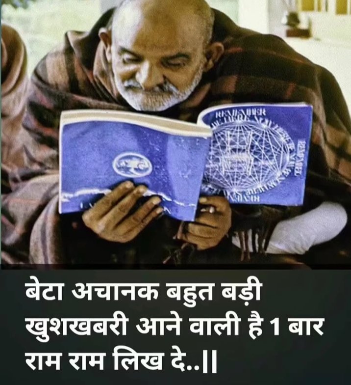 वैद्य जी tweet media