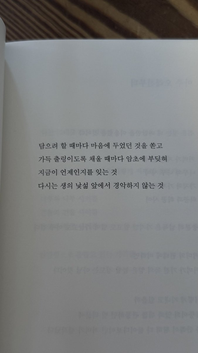 이틈 tweet media